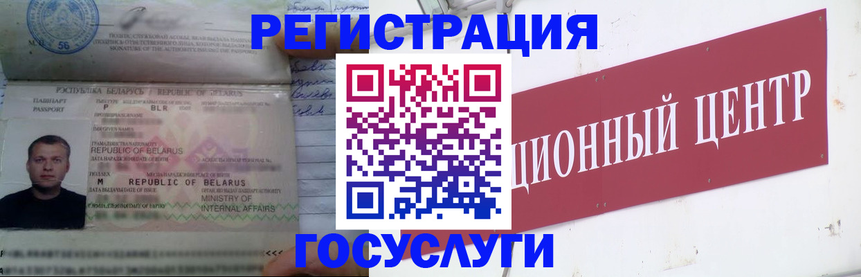 временная регистрация недорого в Нижней Туре