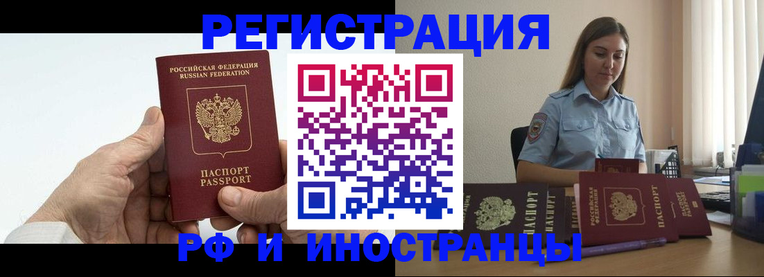 прописка от собственника в Нижней Туре