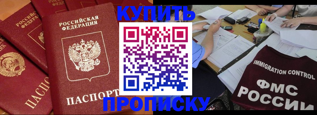 временная регистрация для всех в Нижней Туре